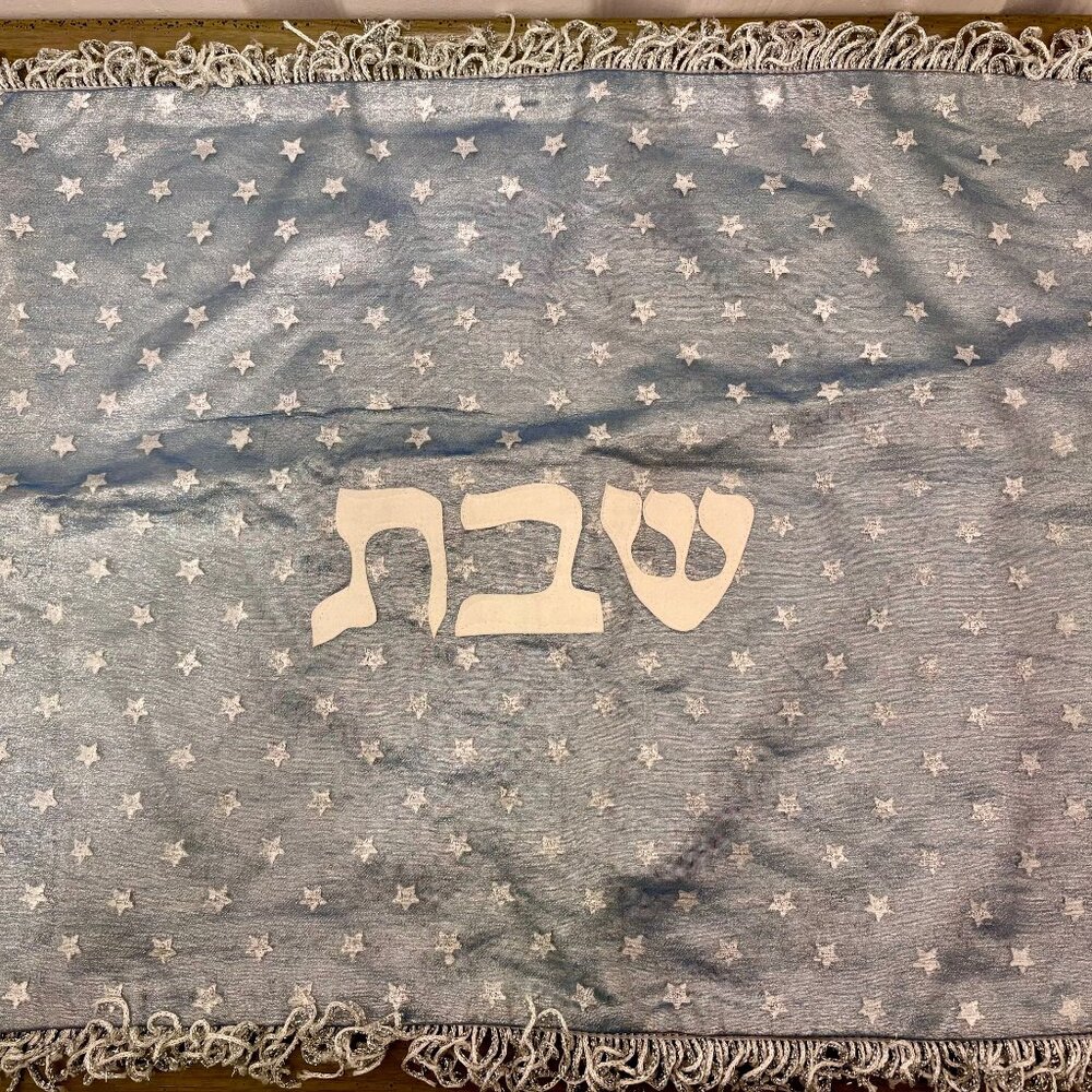 Artisan Silk Challah Cover for Sabbath